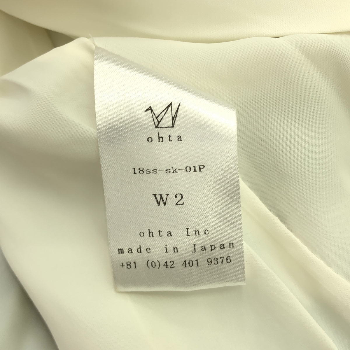 ohta / オオタ プリーツ 切替 ロング スカート