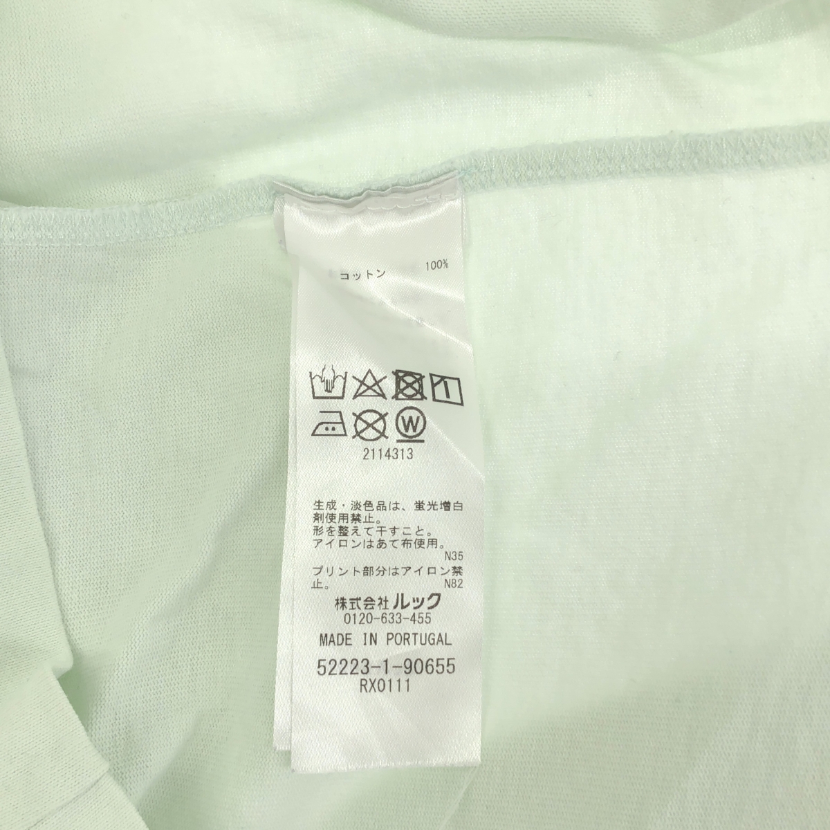 marimekko / マリメッコ プリント Tシャツ カットソー