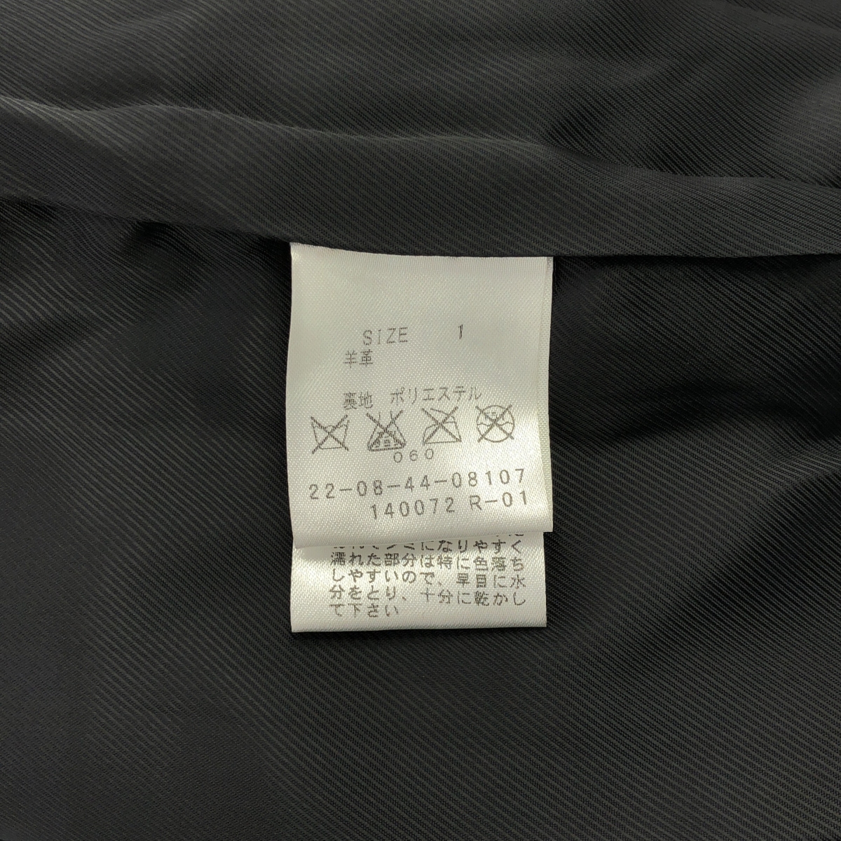 DES PRES / デプレ ダブルジップ ノーカラー コート / 裏地ラムレザー切替