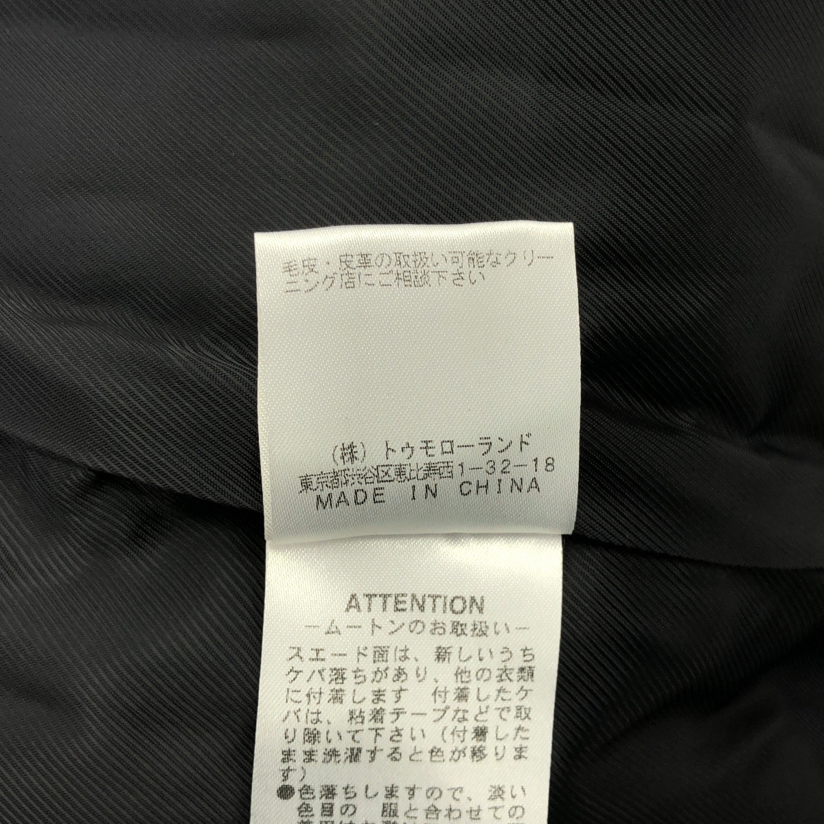 DES PRES / デプレ ダブルジップ ノーカラー コート / 裏地ラムレザー切替