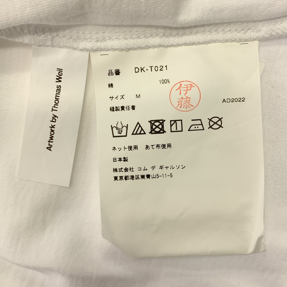 COMME des GARCONS HOMME DEUX / コムデギャルソンオムドゥ Thomas weil / プリント加工 カットソー