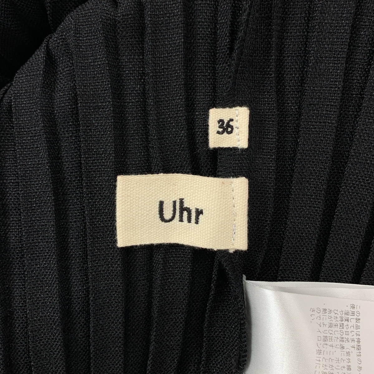 Uhr / ウーア プリーツ ロングスカート