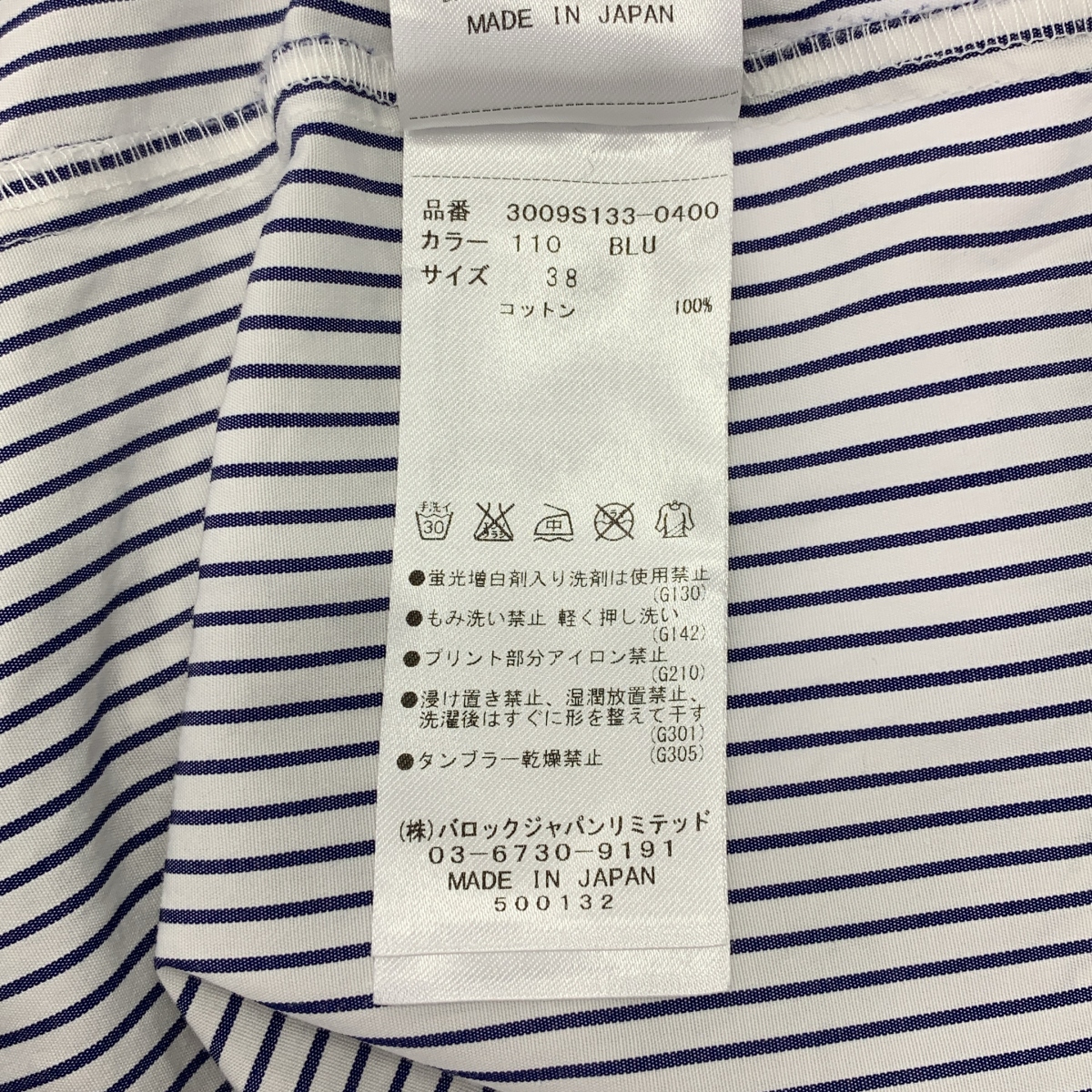 ENFOLD / エンフォルド ストライプ シャツ ワンピース