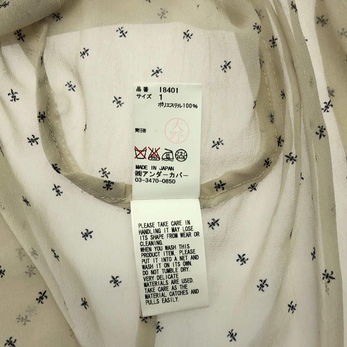 その他 総柄 シアー シャツ ブラウス