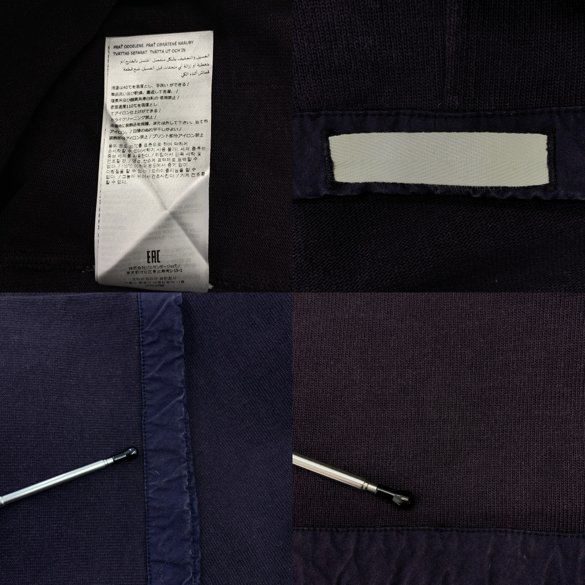 JIL SANDER+ / ジルサンダープラス ロゴパッチ オーバーサイズ スウェット Tシャツ