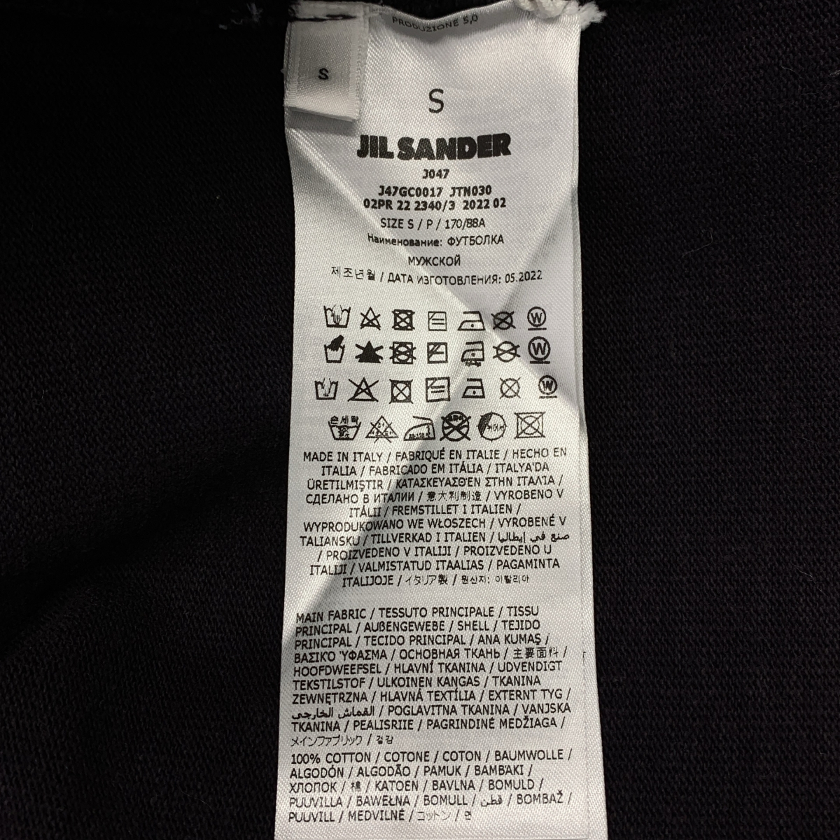 JIL SANDER+ / ジルサンダープラス ロゴパッチ オーバーサイズ スウェット Tシャツ