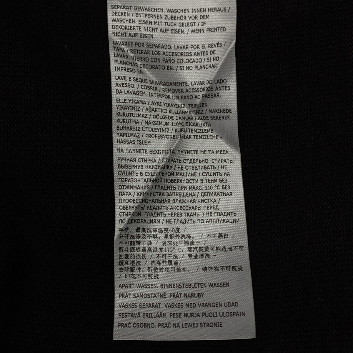 JIL SANDER+ / ジルサンダープラス ロゴパッチ オーバーサイズ スウェット Tシャツ