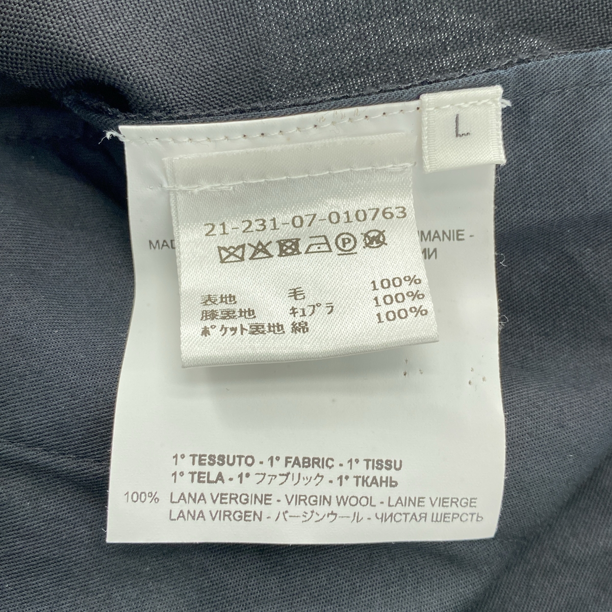 OAMC / オーエーエムシー REGS TROUSERS ウール イージーパンツ