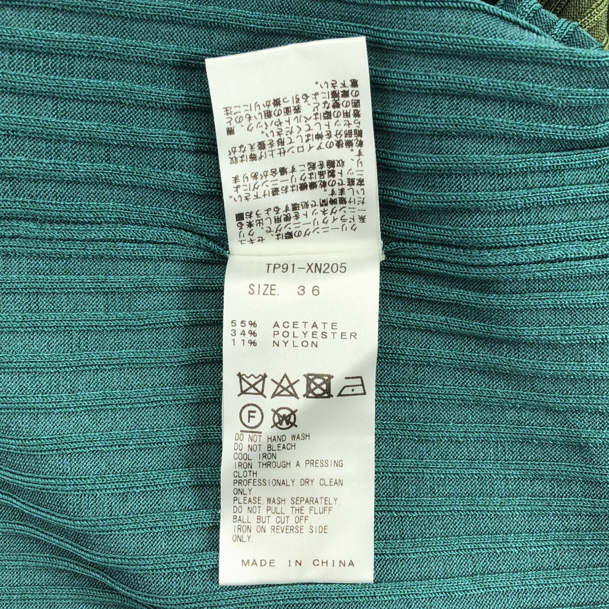 TOGA / トーガ Wide Rib Knit Pullover ワイド リブニット プルオーバー