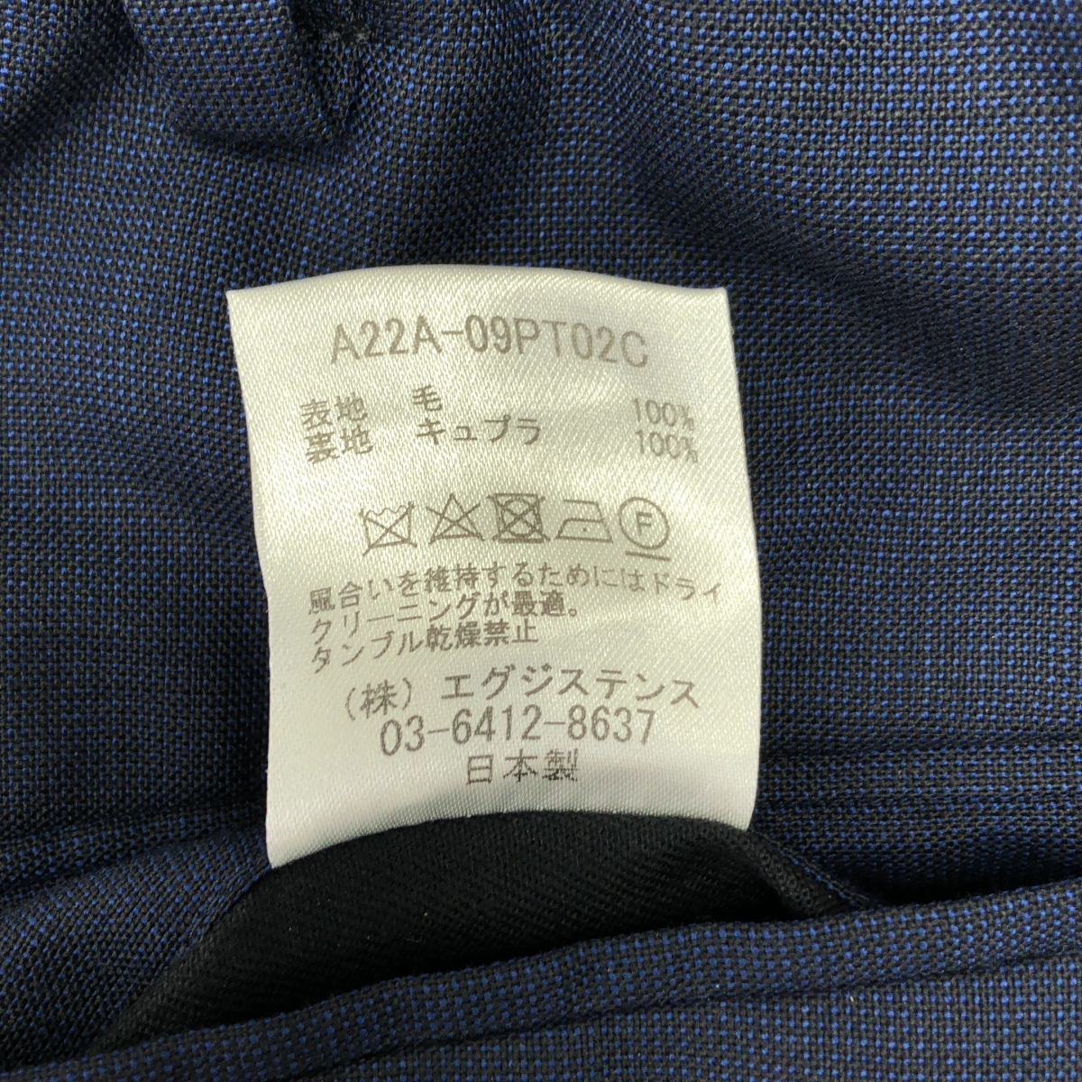 MARKAWARE / マーカウェア CLASSIC FIT TROUSERS ORGANIC WOOL TROPICAL / タック テーパード スラックス パンツ