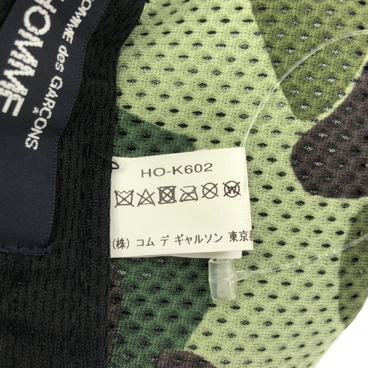 COMME des GARCONS HOMME / コムデギャルソンオム × BRIEFINGNYLON WEATHER HAT ハット