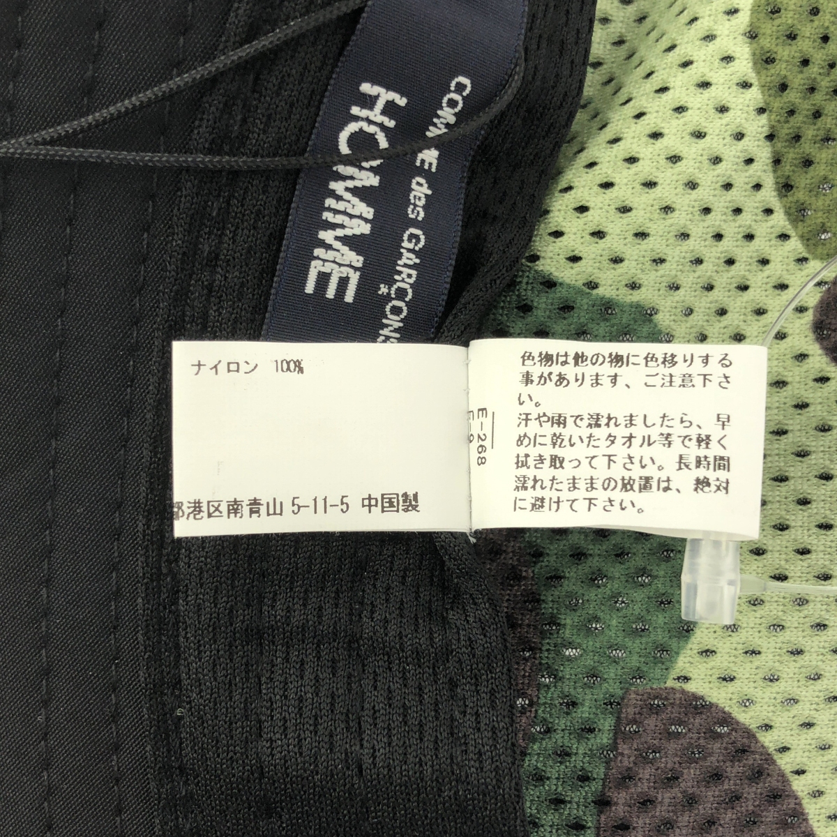 COMME des GARCONS HOMME / コムデギャルソンオム × BRIEFINGNYLON WEATHER HAT ハット