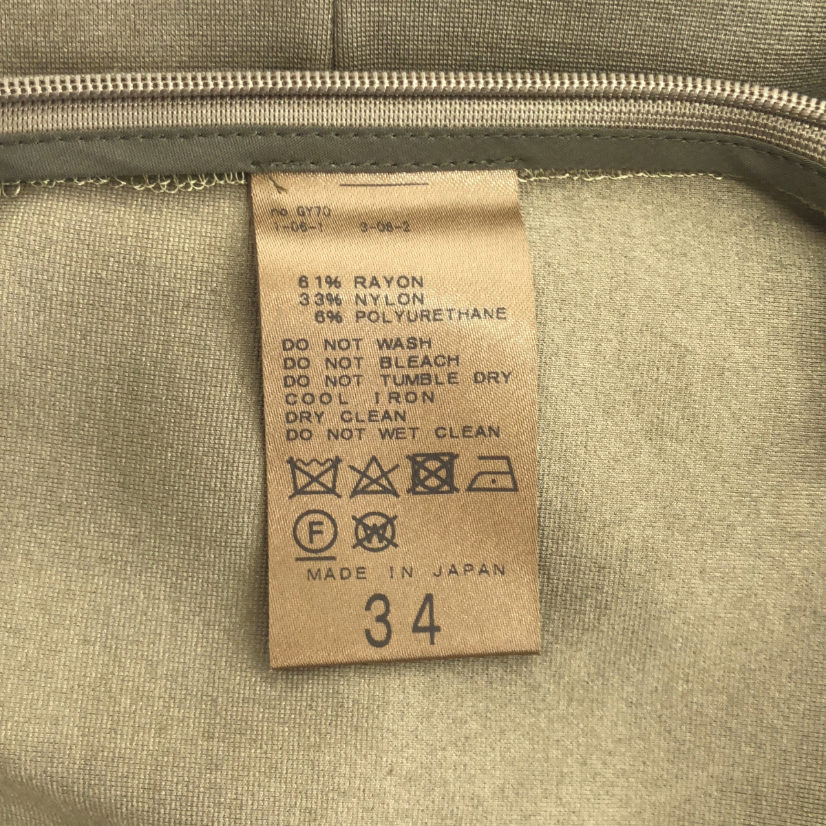 L'Appartment DEUXIEME CLASSE / アパルトモンドゥーズィエムクラス Lisiere / リジエール Punch Tight / ポンチタイト スリットスカート