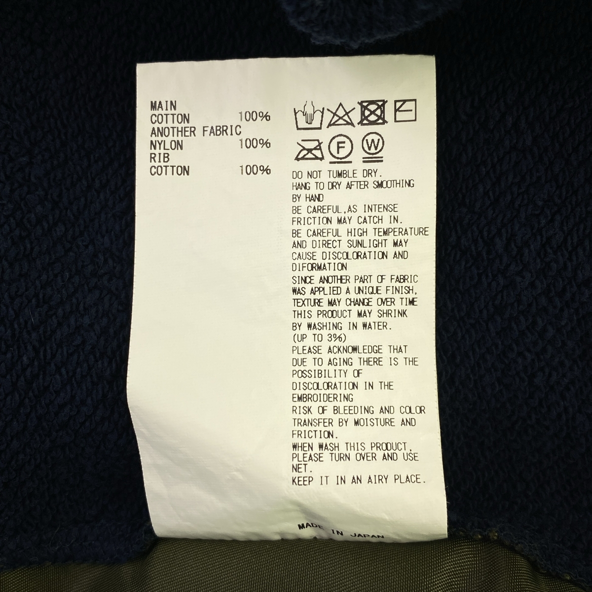 kolor / カラー コットン ナイロン 切替 ロゴ刺しゅう パーカー