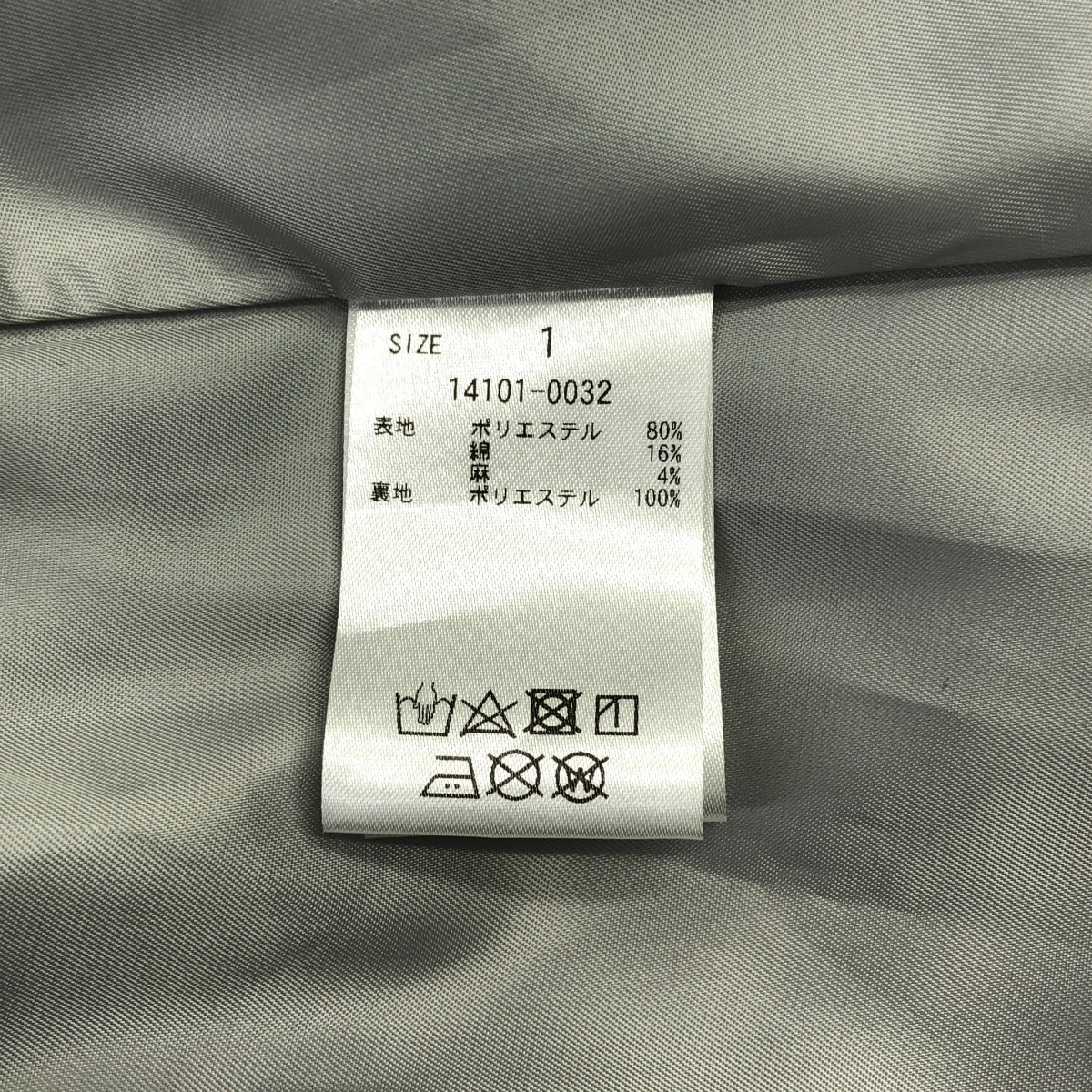 CLANE / クラネ 3WAY ARRANGE JACKET / ベルテッド スリーウェイ アレンジ ジャケット / 総裏地