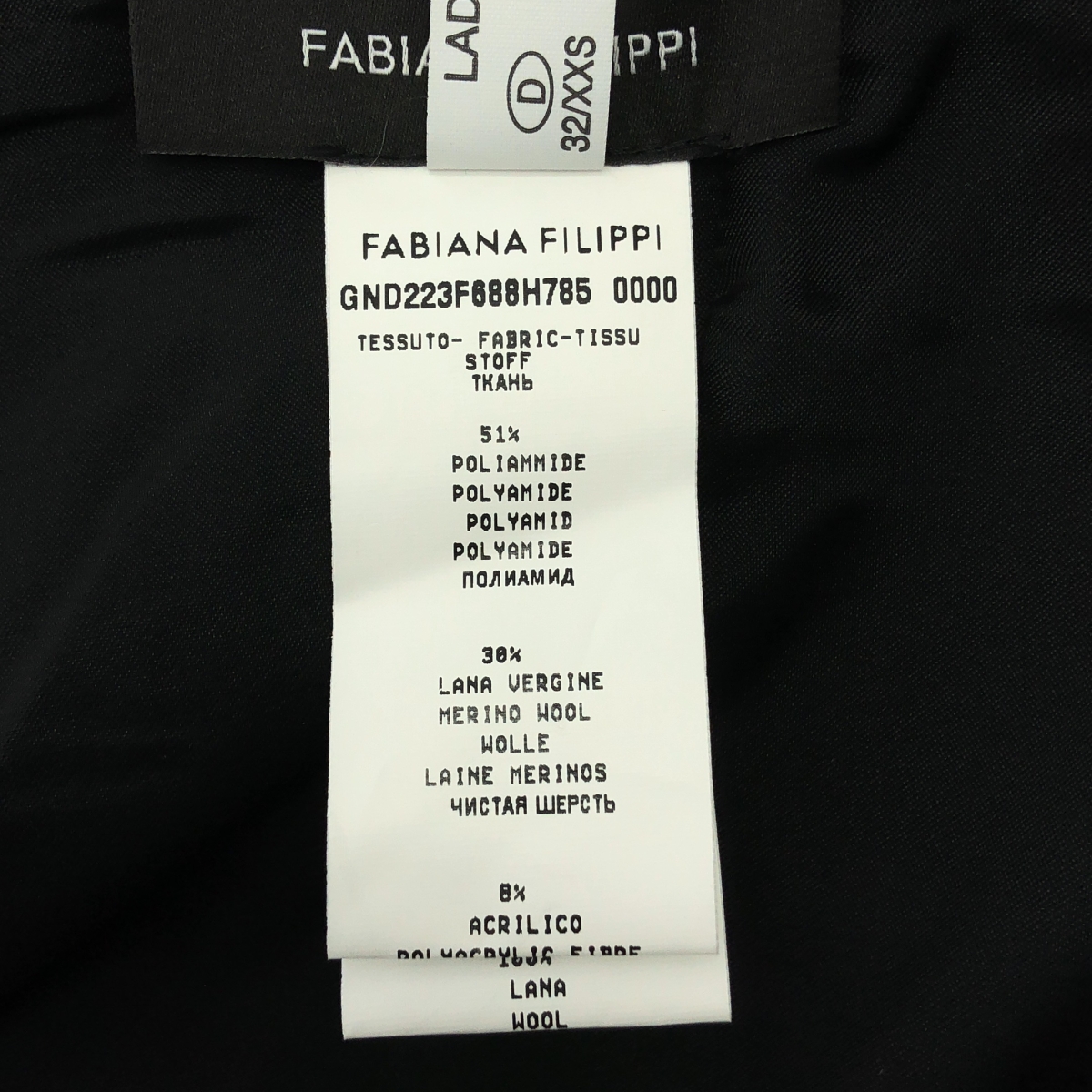 FABIANA FILIPPI / ファビアナフィリッピ ツイード ミニスカート