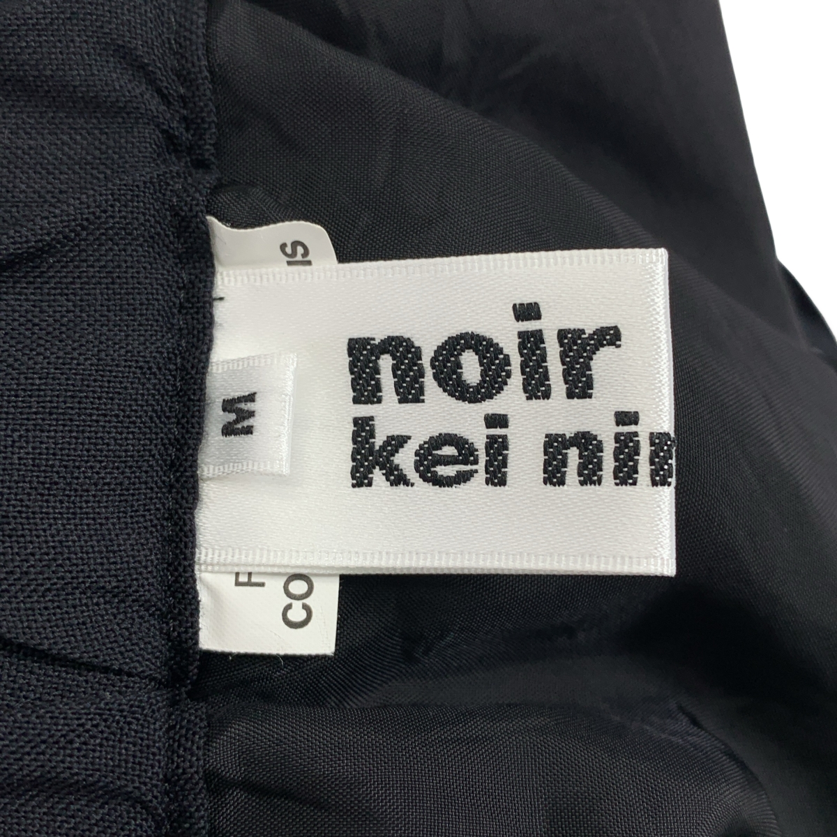 noir kei ninomiya / ノワールケイニノミヤ アシンメトリー ロングスカート