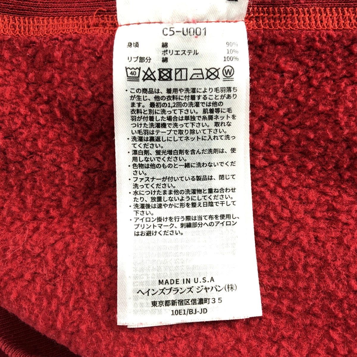 CHAMPION / チャンピオン REVERSEWAVE CREW NECK SWEAT / C5-U001 カレッジ リバースウィーブ スウェット トレーナー