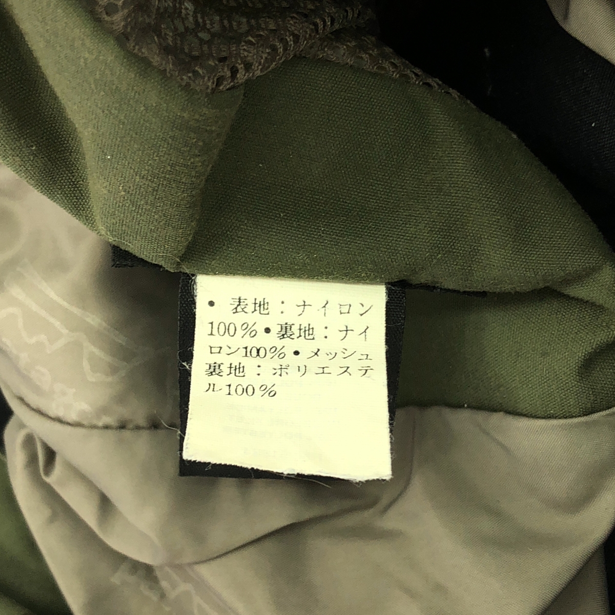 Patagonia / パタゴニア STORM JACKET ストームジャケット
