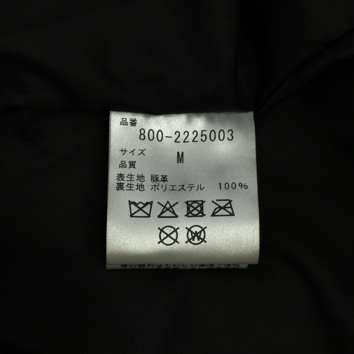 SEVEN BY SEVEN / セブン バイ セブン Leather mountain parka スエードレザー マウンテンパーカー