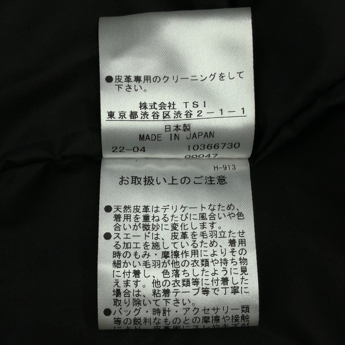 SEVEN BY SEVEN / セブン バイ セブン Leather mountain parka スエードレザー マウンテンパーカー