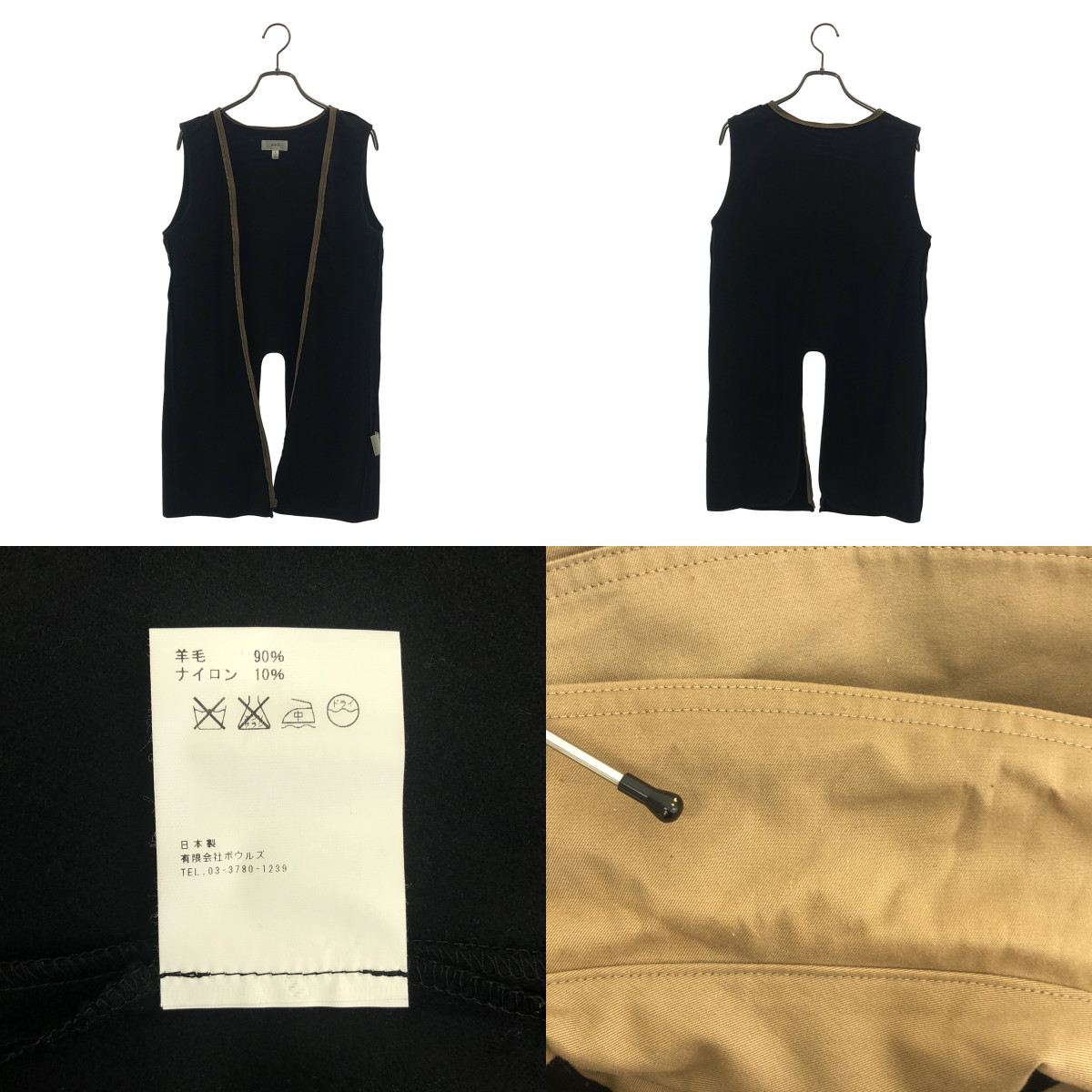 HYKE / ハイク ロゴボタン トレンチコート / 着脱可ライナー