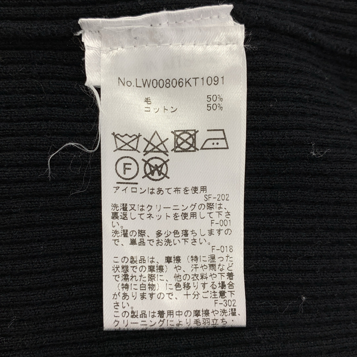 MAISON KITSUNE / メゾンキツネ ワッペン リブ ハイネック ニット セーター