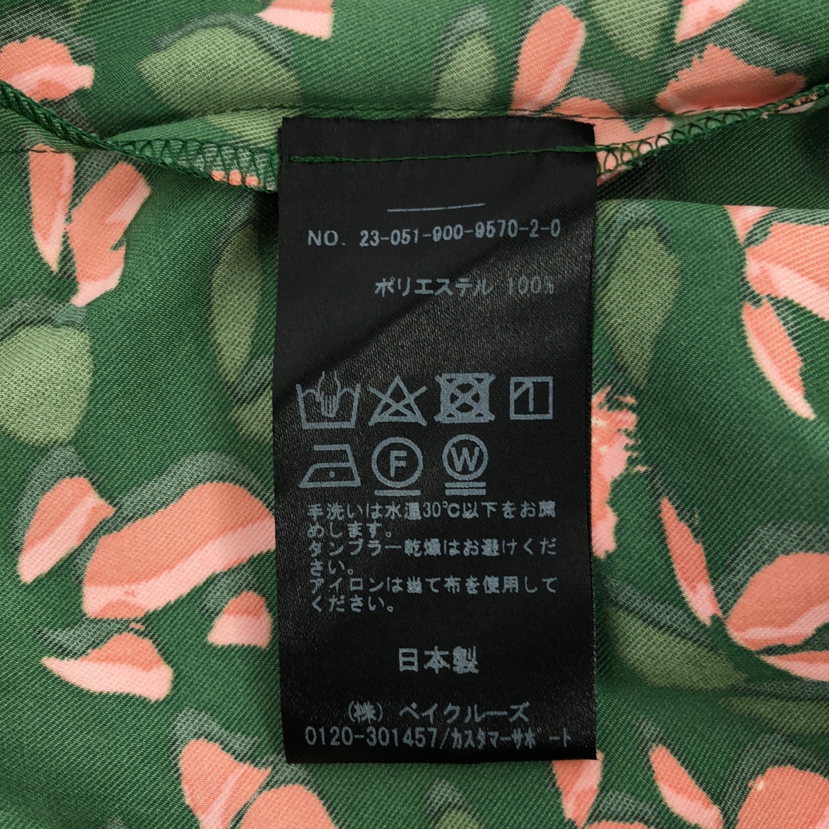 IENA / イエナ Petites fleurs クロップド ブラウス