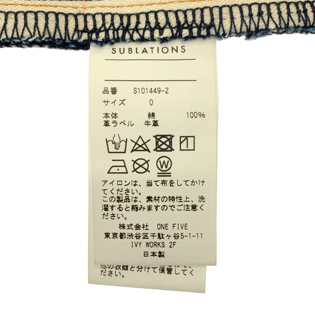 その他 2TUCK WIDE DENIM PANTS タック ワイド デニムパンツ