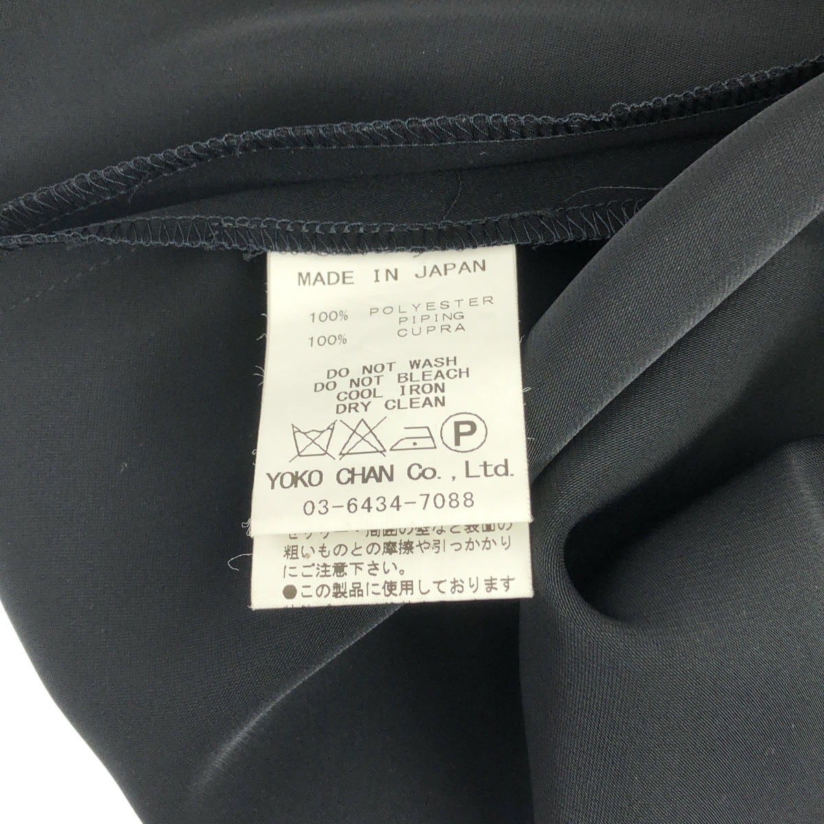 YOKO CHAN / ヨーコチャン バックパール ノースリーブ ワンピース