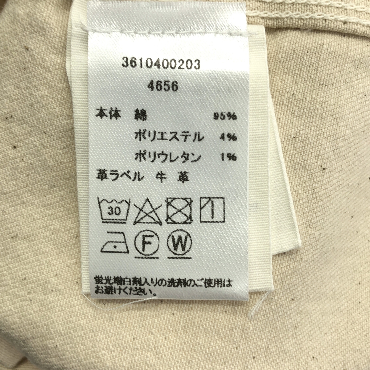 その他 RON HERMAN取扱い CROCHET APPLIQUE CRAFT DENIM JACKET クロシェット アップリケ デニム ジャケット