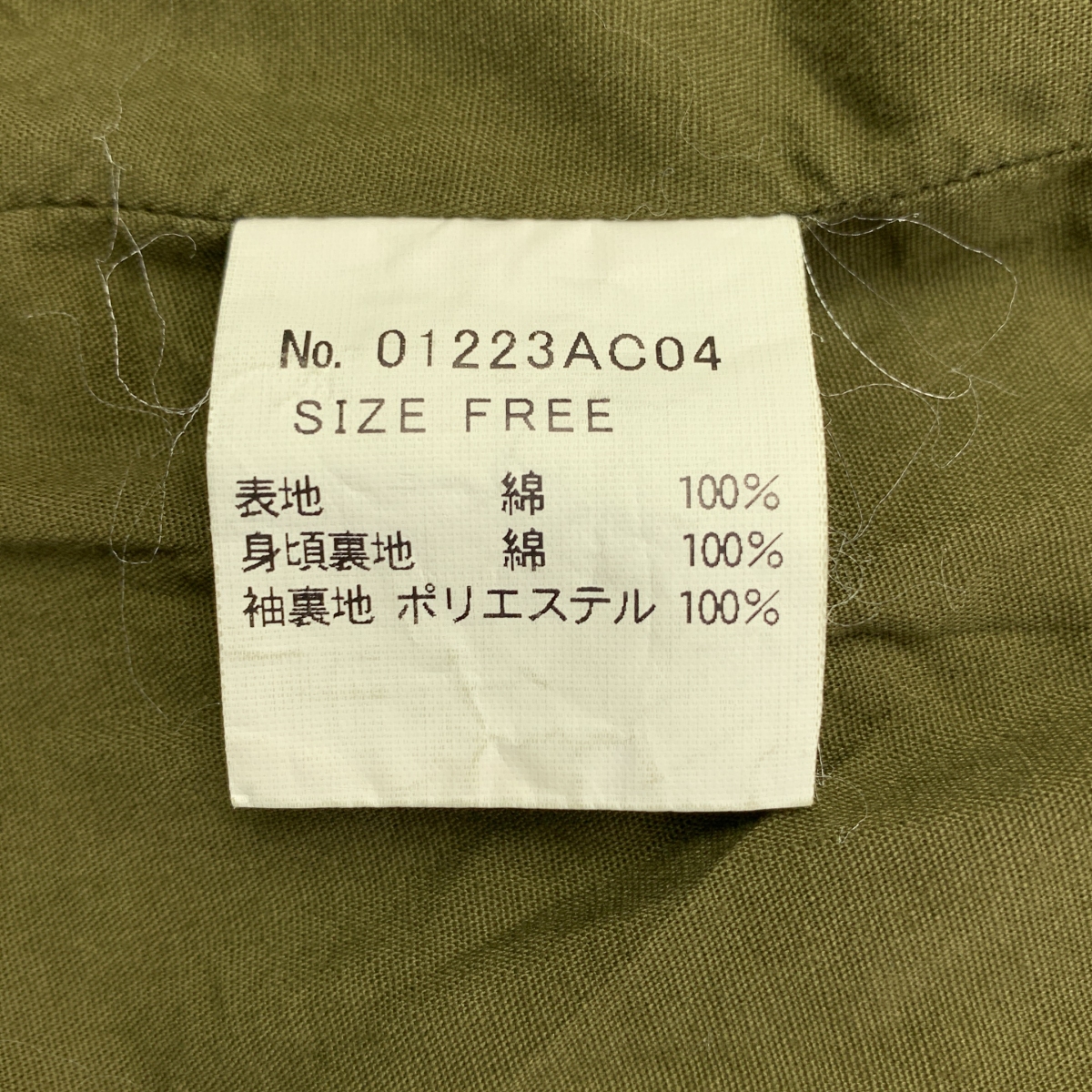 HYSTERIC GLAMOUR / ヒステリックグラマー SNAKE LOOP柄 フーデッド コート / ユニセックス