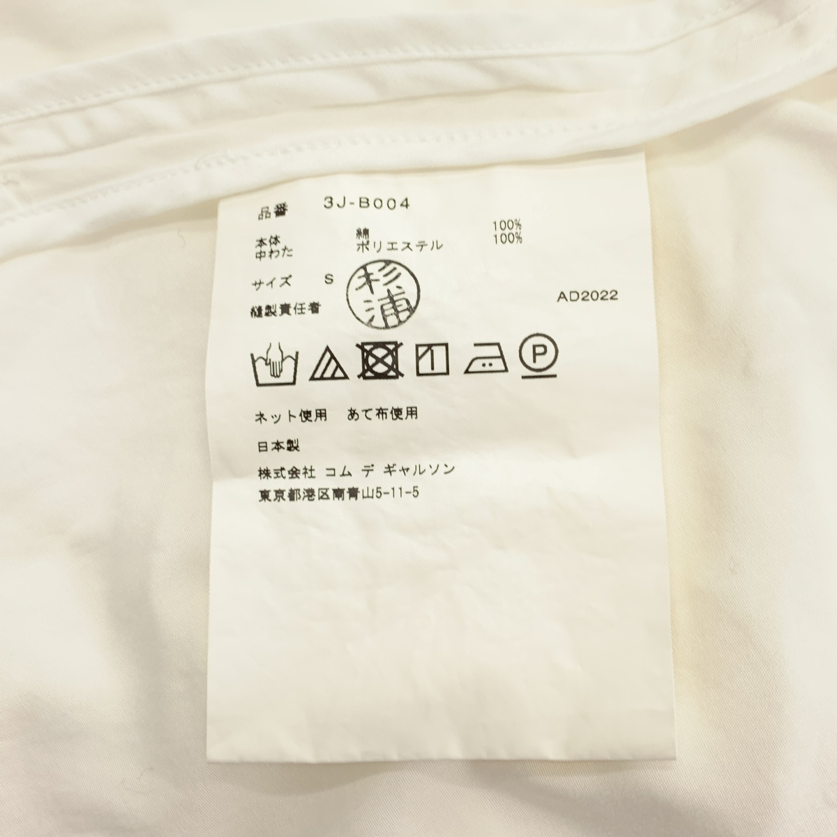 noir kei ninomiya / ノワールケイニノミヤ パフカラー アシンメトリー 変形 シャツワンピース