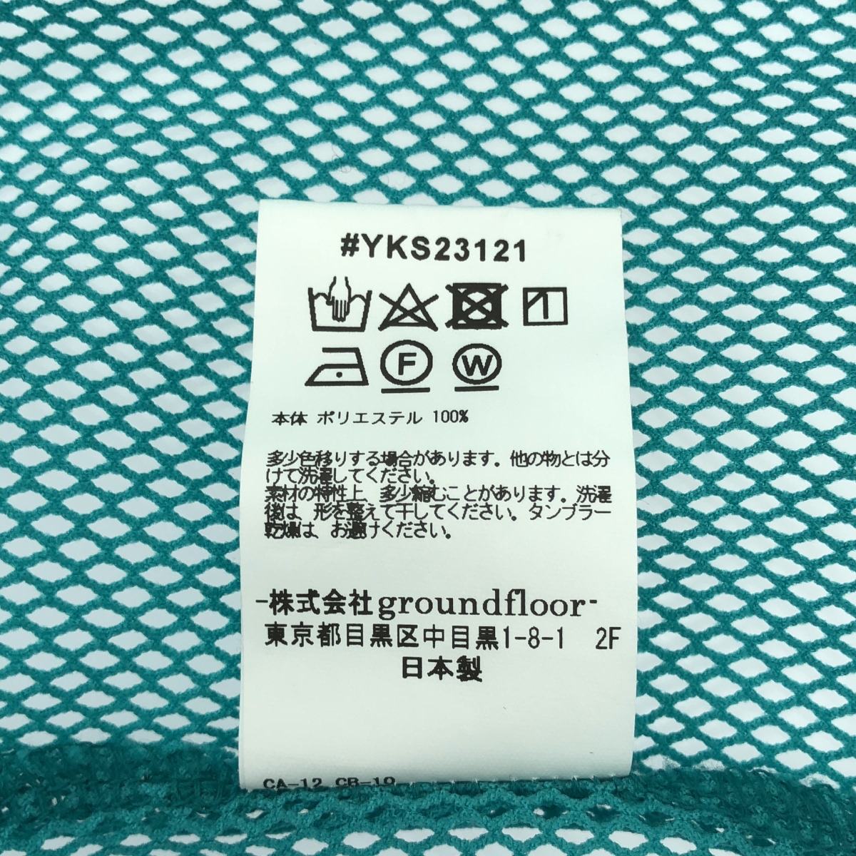 yoshio kubo / ヨシオクボ メッシュ ノースリーブ トップス