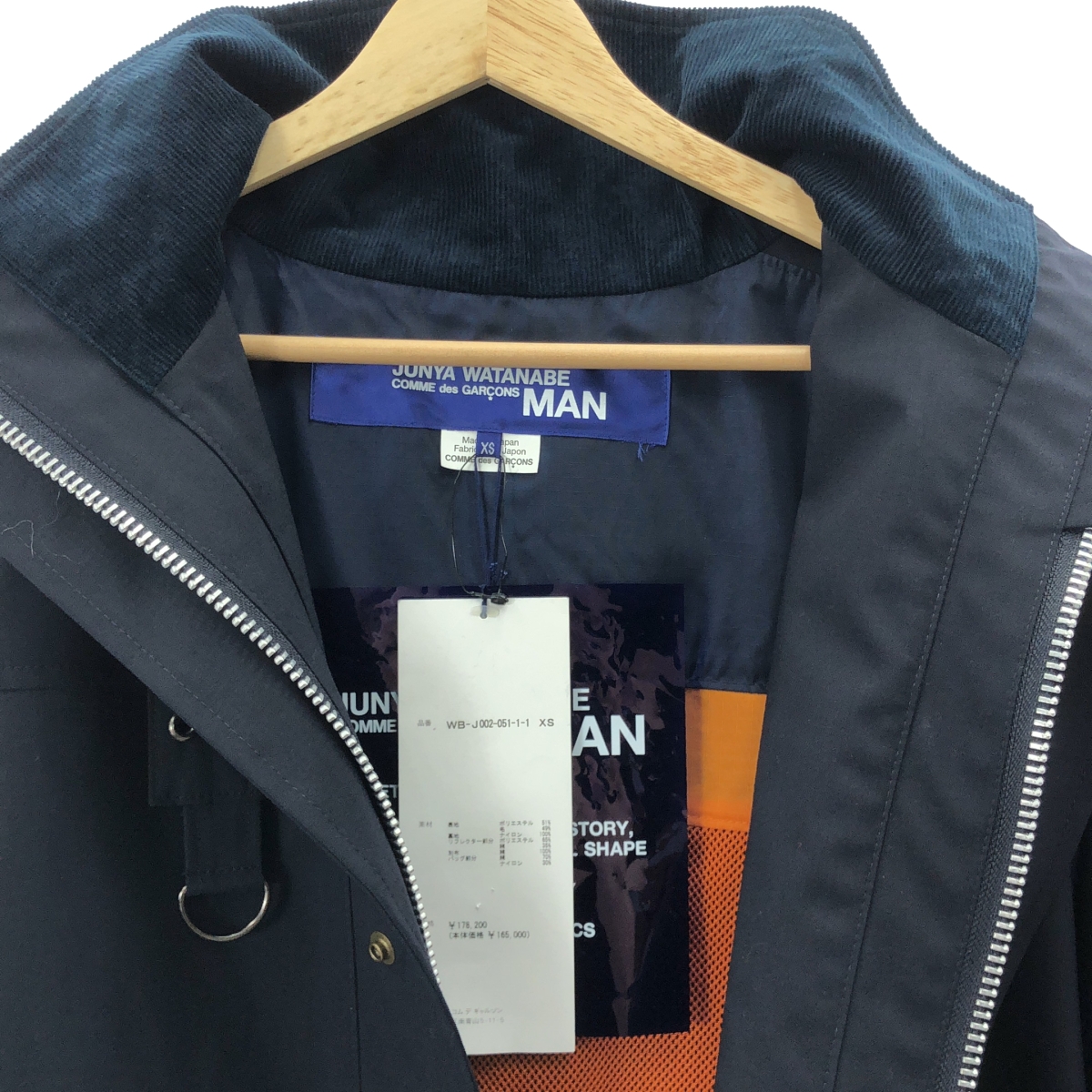 JUNYAWATANABE COMMEdesGARCONS MAN / ジュンヤワタナベマン ファイヤーマン リフレクター オーバーサイズ マウンテン ジャケット