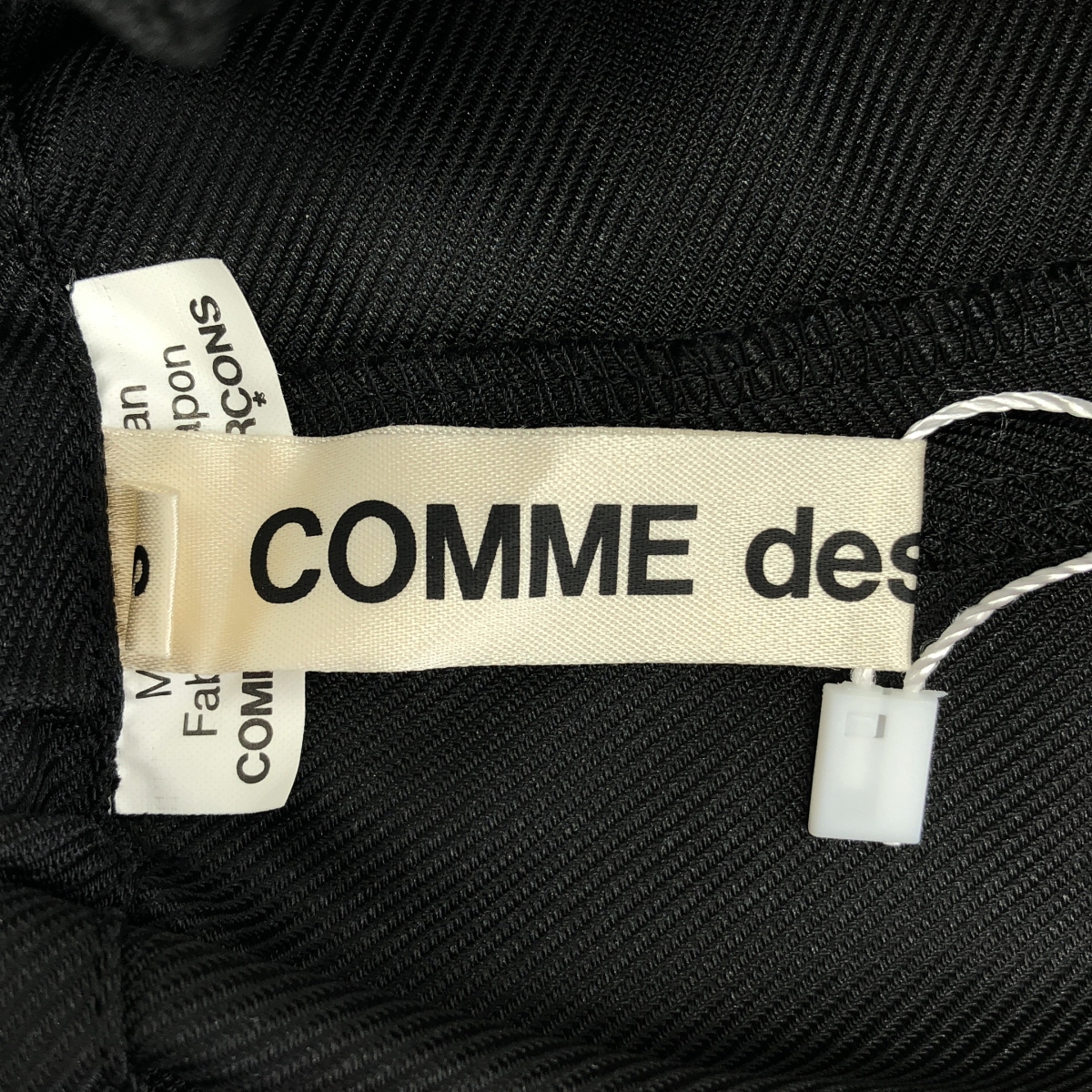 COMME des GARCONS / コムデギャルソン ポリエステル ワイド イージー バルーンパンツ