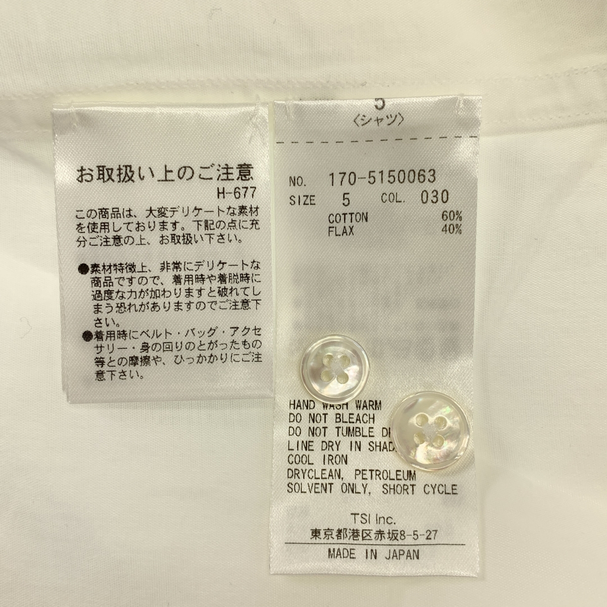 YLEVE / イレーヴ COTTON RAMY BROAD SH コットン ラミー ブロードシャツ