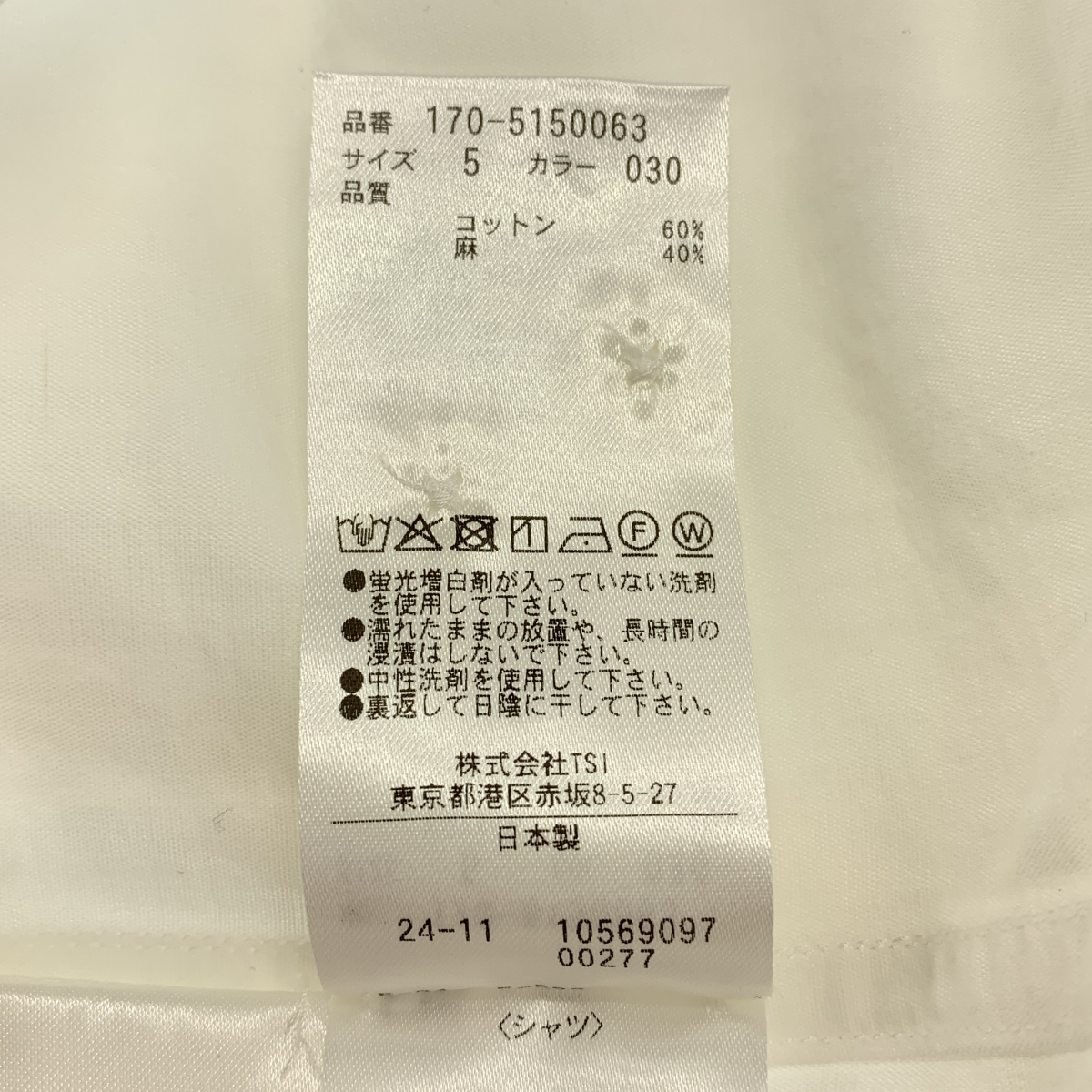 YLEVE / イレーヴ COTTON RAMY BROAD SH コットン ラミー ブロードシャツ