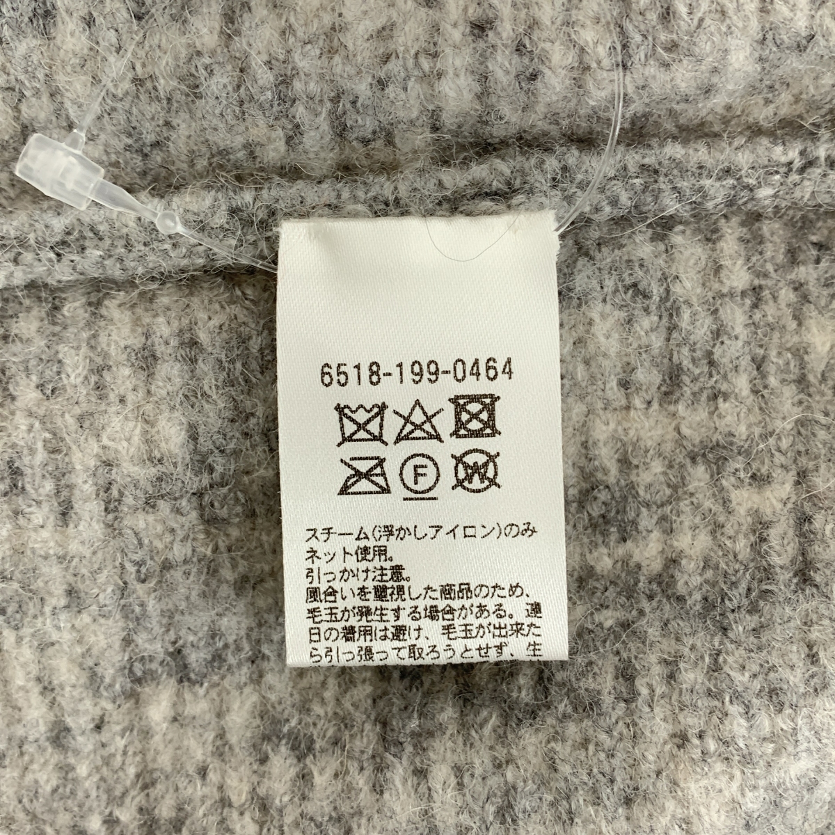 Drawer / ドゥロワー 7G畔編みクルーネックノースリーブニット