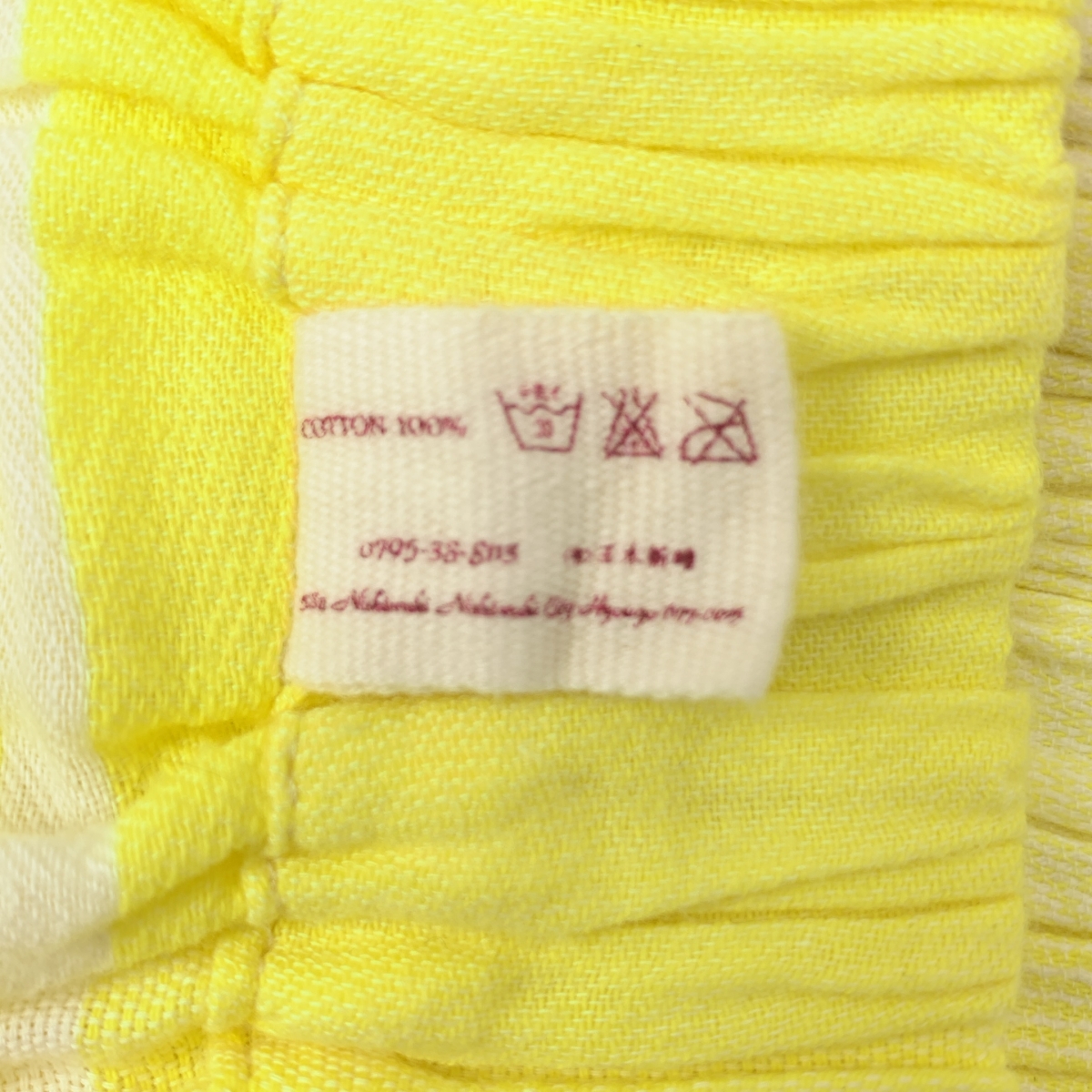 tamaki niime 玉木新雌 / タマキニイメ コットン ワイド イージーパンツ