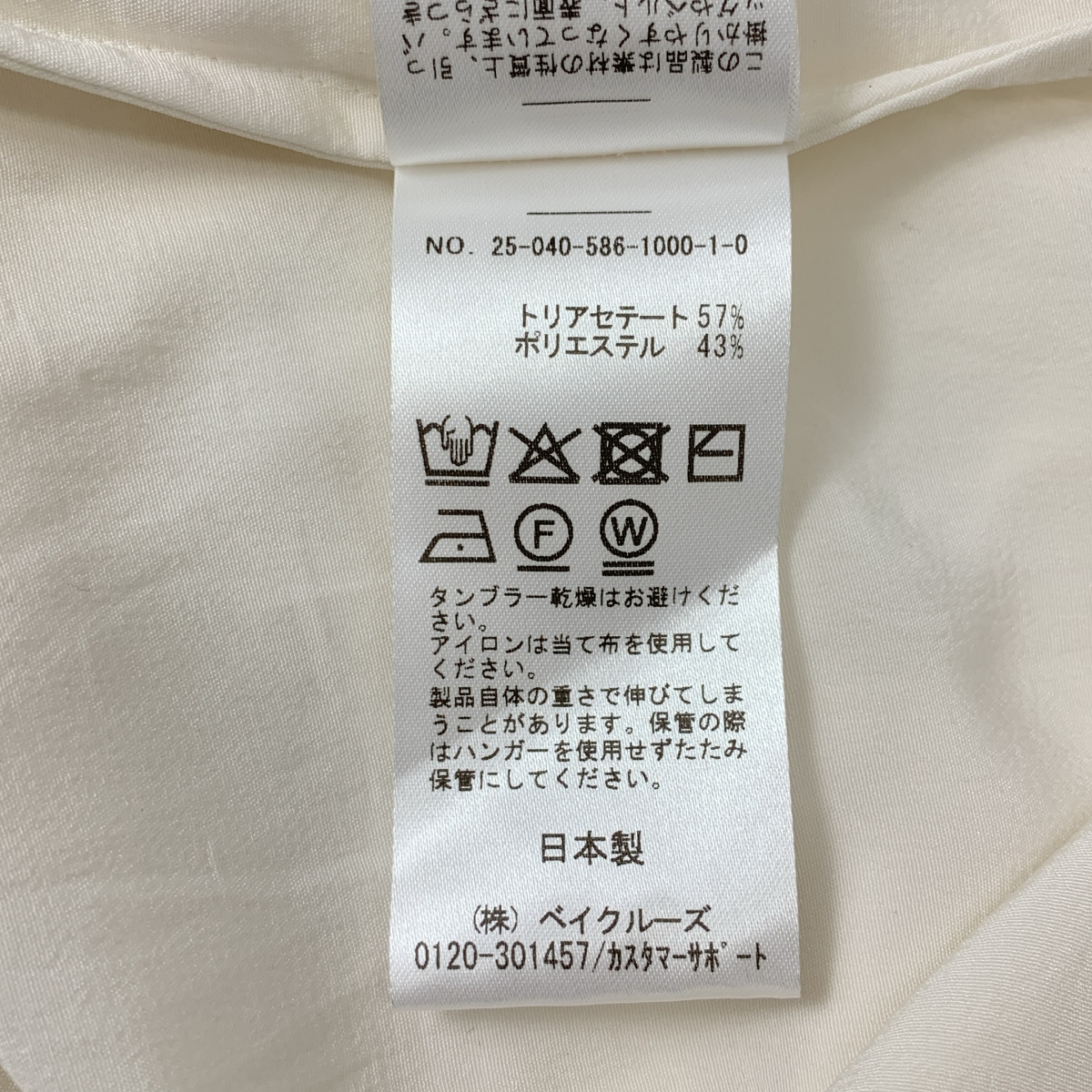 AP STUDIO / エーピーストゥディオ シルキー キャミワンピース