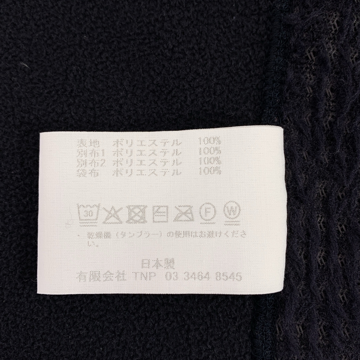 nonnative / ノンネイティブ HIKER VEST POLARTEC WIND PRO / ポーラテック フリース ドローストリング フルジップ ベスト