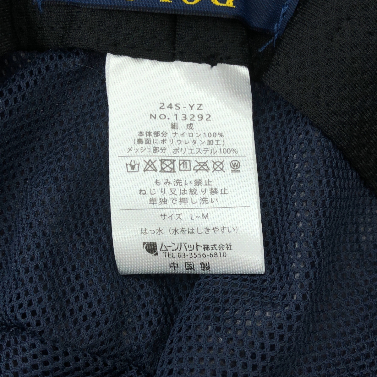 POLO RALPH LAUREN / ポロラルフローレン ワンポイン トレイン バケット ハット ユニセックス