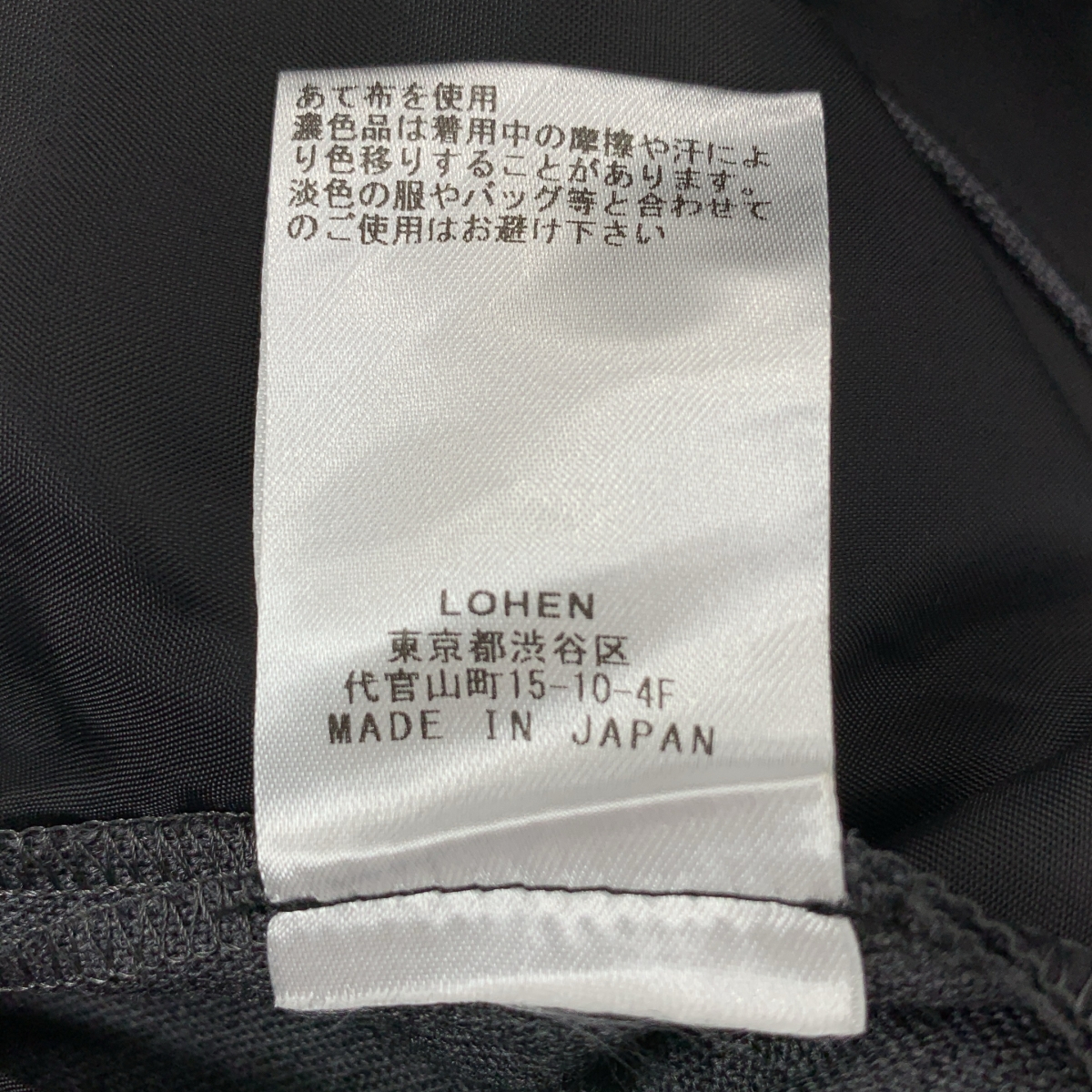 その他 タック ワイド スラックス パンツ