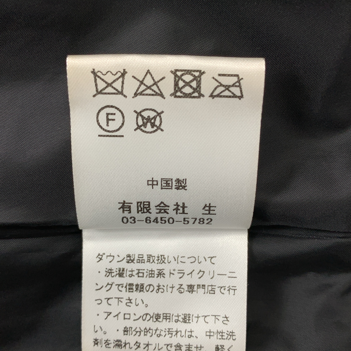 VACHEMENT / ヴァシュモン RHC 別注 High Count Taffeta Dawn Jacket タフタ ダウンジャケット