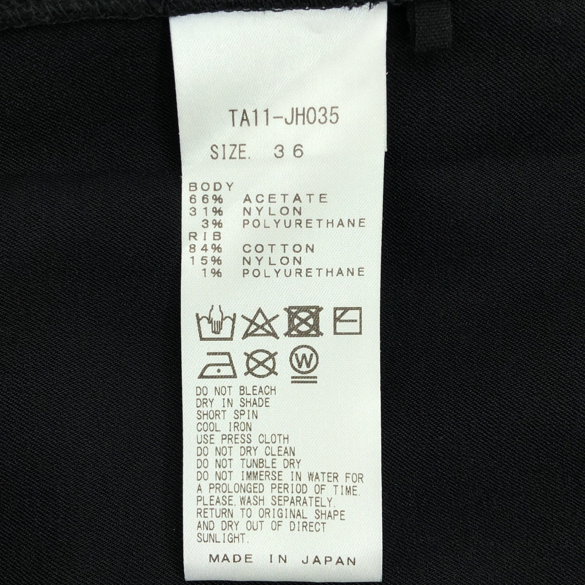 TOGA / トーガ カットワーク アセテートナイロン 半袖 ワンピース