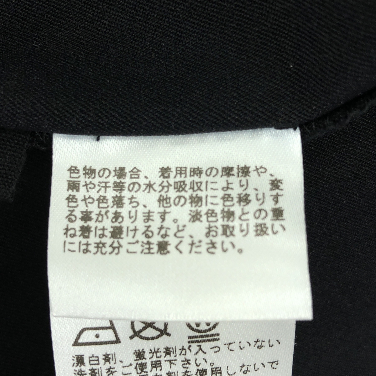 TOGA / トーガ カットワーク アセテートナイロン 半袖 ワンピース