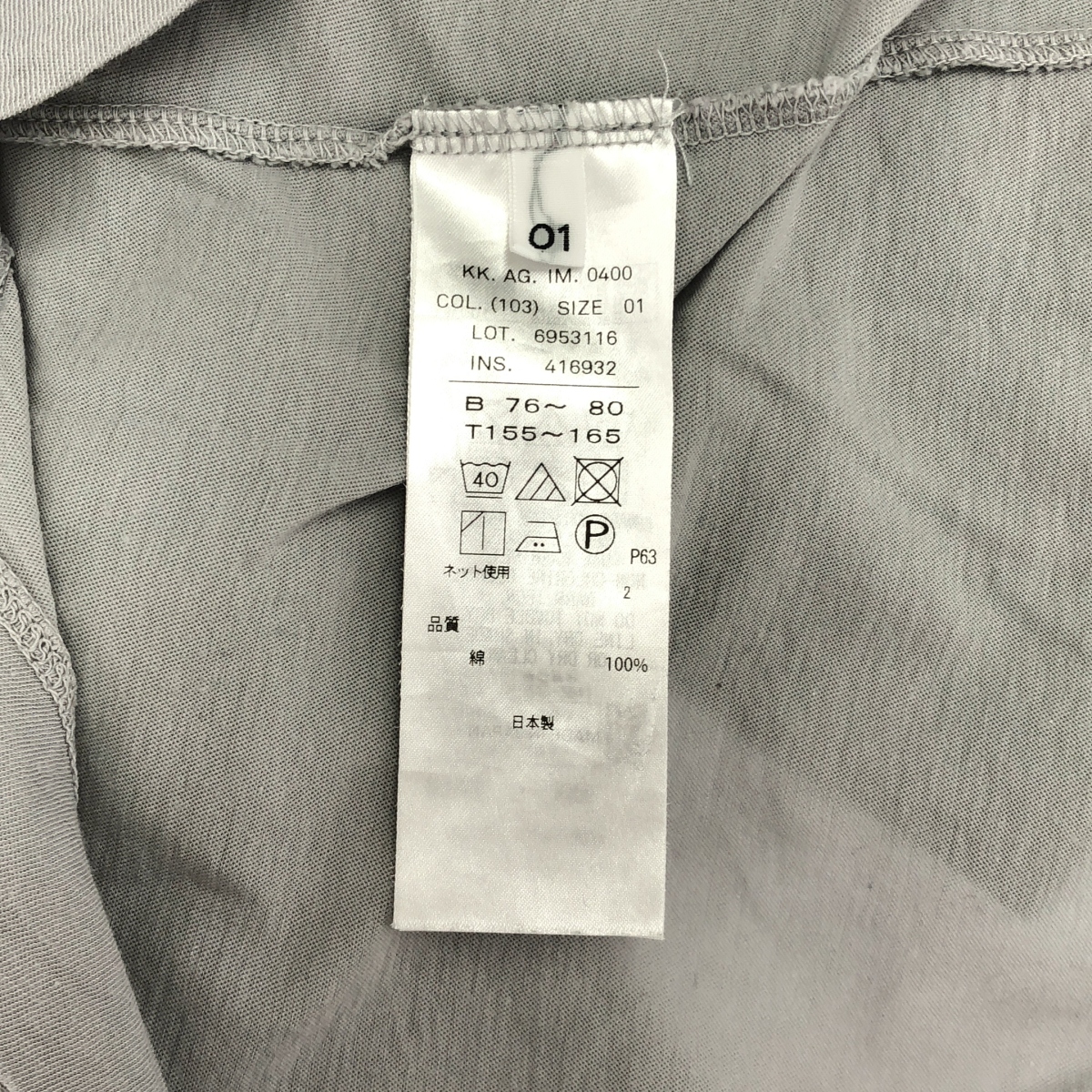 ATON / エイトン FRESCA TANK TOP /ノースリーブ カットソー