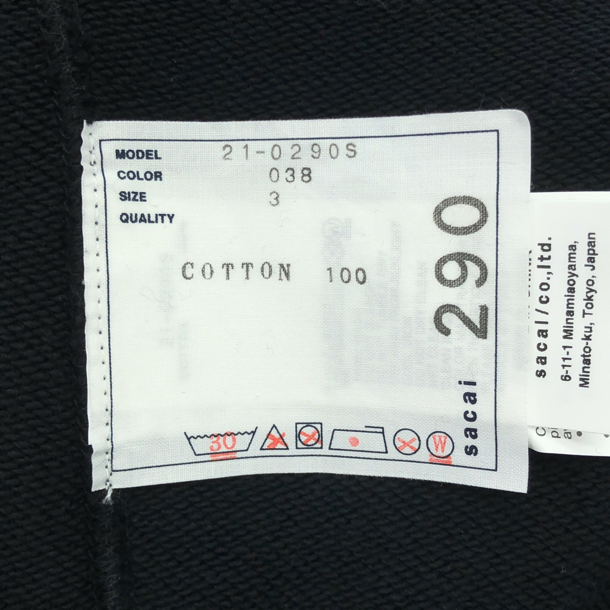 sacai / サカイ TRANsition Hoodie / トランジション ロゴ スウェット フーディ