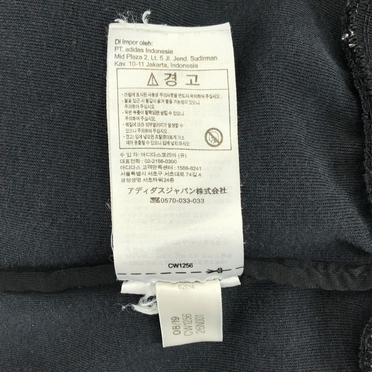 adidas / アディダス SST TRACK TOP / サイドライン トラックトップ ジャージ ジャケット